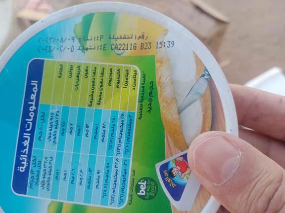 ضبط 1.5 طن أغذية فاسدة في شرم الشيخ ضمن مبادرة 100 يوم صحة بجنوب سيناء - 3 - سيناء الإخبارية