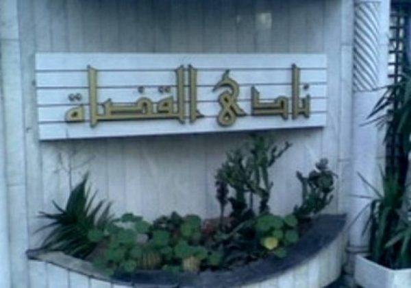نادي القضاة يحذر من تداعيات تعديلات قانون الإجراءات الجنائية ويدعو لاجتماع عاجل - 3 - سيناء الإخبارية