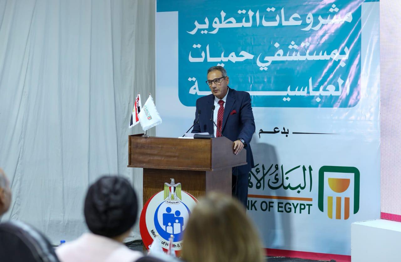 وزير الصحة ومحافظ القاهرة يفتتحان مشروع تطوير مجمع رعايات الأطفال للأمراض المعدية والوبائيات بحميات العباسية بالتعاون مع البنك الأهلي - 7 - سيناء الإخبارية
