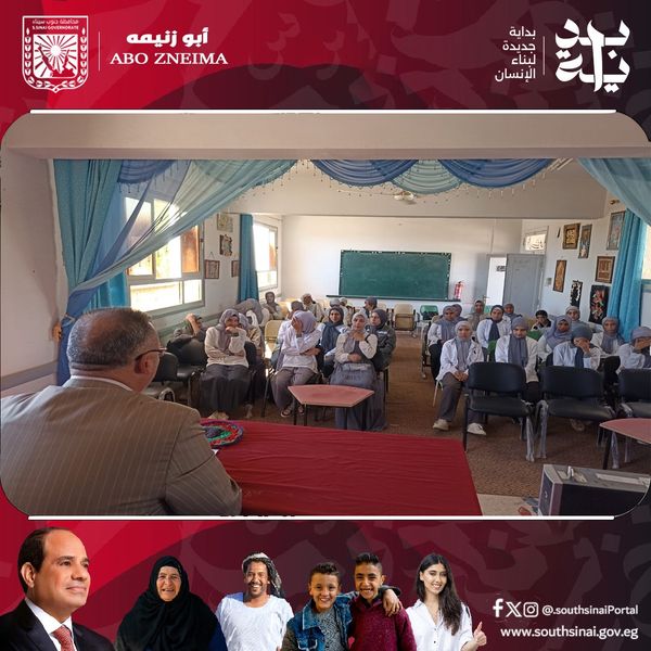 ندوة تثقيفية بعنوان "نصر أكتوبر العزة والكرامة" في مدرسة أبو زنيمة الثانوية - 1 - سيناء الإخبارية