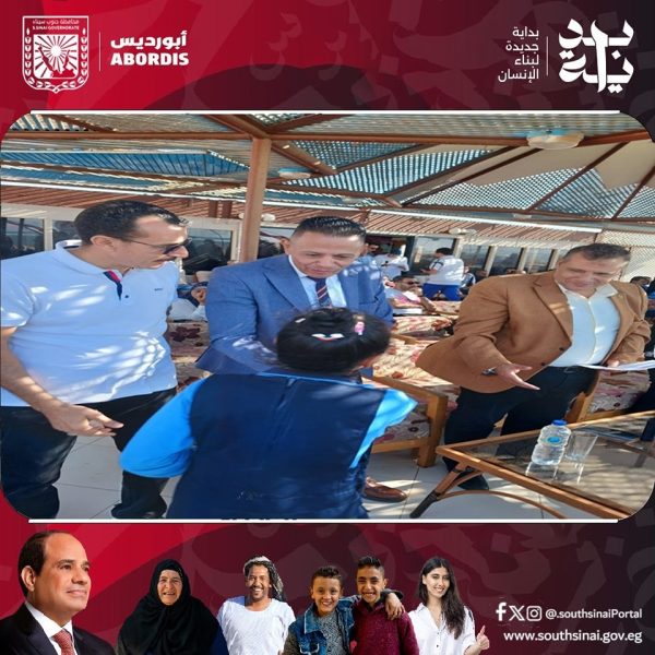 تضامن جنوب سيناء تنظم حملة توعية في أبو رديس لمكافحة زواج الأقارب وتعزيز التربية الإيجابية - 5 - سيناء الإخبارية