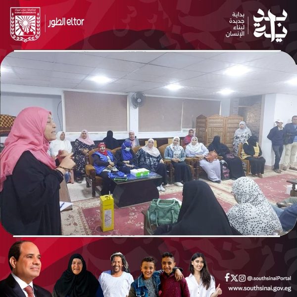 ندوة توعوية في جنوب سيناء حول مخاطر الألعاب الإلكترونية وأهمية الاستخدام الآمن للتكنولوجيا - 1 - سيناء الإخبارية