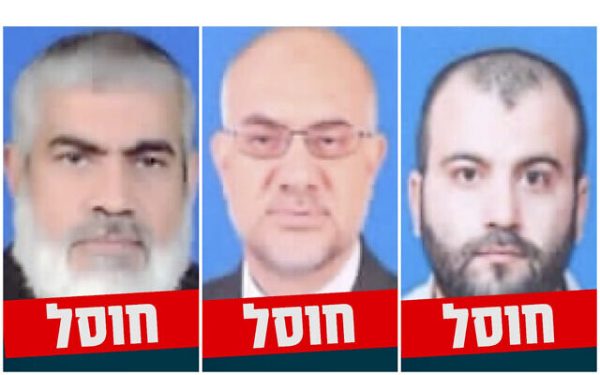جيش الاحتلال الإسرائيلي يعلن عن القضاء على 3 من أبرز قيادات حركة حماس في غزة - 3 - سيناء الإخبارية