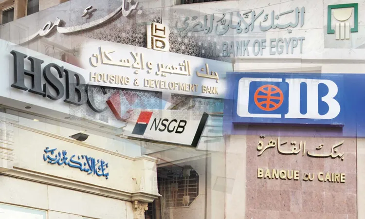 إجراء تحديثات مهمة في خدماتها البنكية للعديد من البنوك مع قرب العودة للتوقيت الشتوي - 1 - سيناء الإخبارية