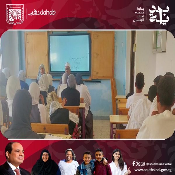 استمرار تنظيم القوافل الدينية والدعوية المنهجية بجنوب سيناء - 1 - سيناء الإخبارية