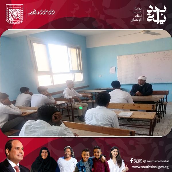 استمرار تنظيم القوافل الدينية والدعوية المنهجية بجنوب سيناء - 3 - سيناء الإخبارية