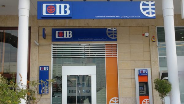 البنك التجاري الدولي CIB بخفض أسعار الفائدة 2 % على 3 أنواع من شهادات الادخار - 1 - سيناء الإخبارية
