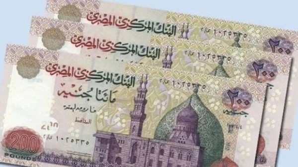 البنك المركزي ينفى إصدار ورقة نقدية من فئة 200 جنيه مطبوع عليها 8 أكتوبر 2024 - 1 - سيناء الإخبارية