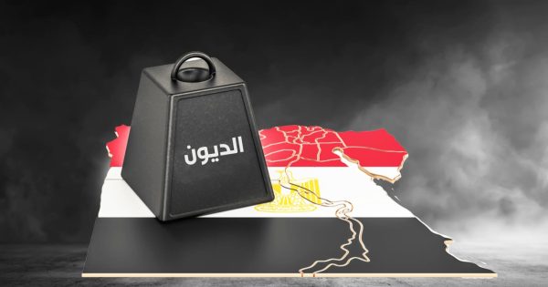 البنك المركزي يعلن تراجع الدين الخارجي إلى 152.9 مليار دولار في الربع الثاني من 2024 - 1 - سيناء الإخبارية