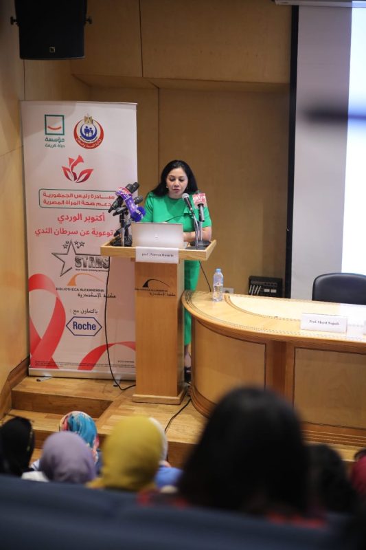 الصحة تنظم حملة توعوية عن أهمية الكشف المبكر عن سرطان الثدي ضمن أنشطة مبادرة دعم صحة المرأة - 3 - سيناء الإخبارية