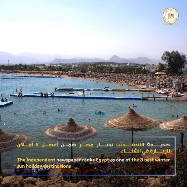 الصحف العالمية تختار مصر ضمن أفضل المقاصد السياحية للزيارة - 1 - سيناء الإخبارية