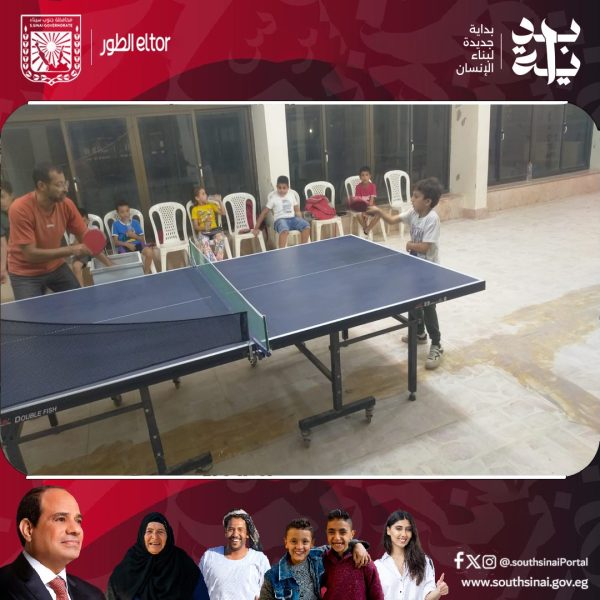 استمرار تدريبات المشروع القومي للموهبة والبطل الأوليمبي لتنس الطاولة في طور سيناء - 1 - سيناء الإخبارية
