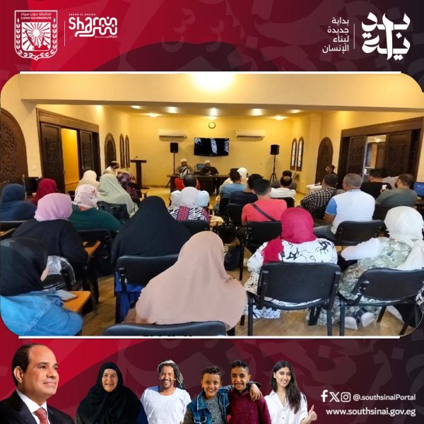 بحضور شباب المدينة..ندوة دينية بعنوان "دور الشباب في نهضة الوطن"بشرم الشيخ - 1 - سيناء الإخبارية