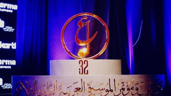 برعاية وزارة الثقافة..استمرار فعاليات مهرجان الموسيقى العربية في دورته الـ32 بدار الأوبرا المصرية - 1 - سيناء الإخبارية