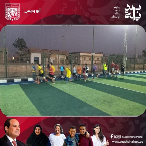 بمشاركة 35 لاعبًا..مركز شباب أبو رديس ينظم تدريبات مكثفة لكرة القدم - 1 - سيناء الإخبارية