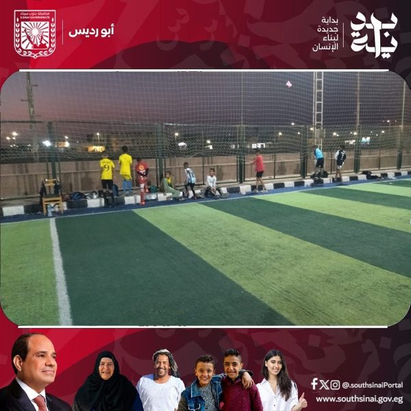 بمشاركة 35 لاعبًا..مركز شباب أبو رديس ينظم تدريبات مكثفة لكرة القدم - 3 - سيناء الإخبارية