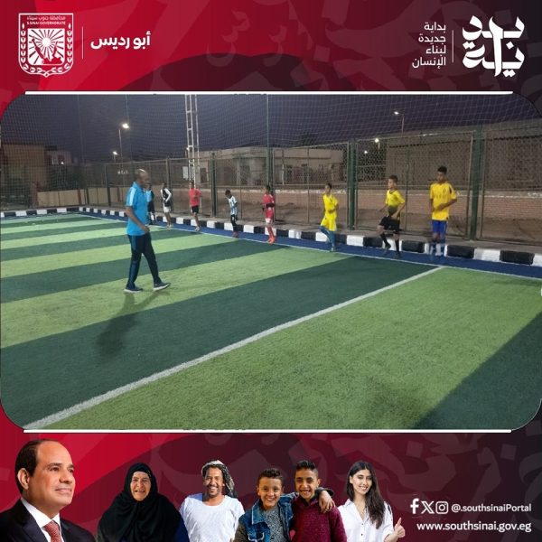 بمشاركة 35 لاعبًا..مركز شباب أبو رديس ينظم تدريبات مكثفة لكرة القدم - 5 - سيناء الإخبارية