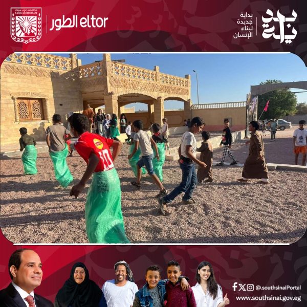 بمشاركة 350 طليعًا..تنظيم قوافل حياة كريمة لتنمية النشء بطور سيناء - 1 - سيناء الإخبارية