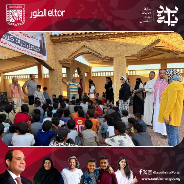 بمشاركة 350 طليعًا..تنظيم قوافل حياة كريمة لتنمية النشء بطور سيناء - 3 - سيناء الإخبارية