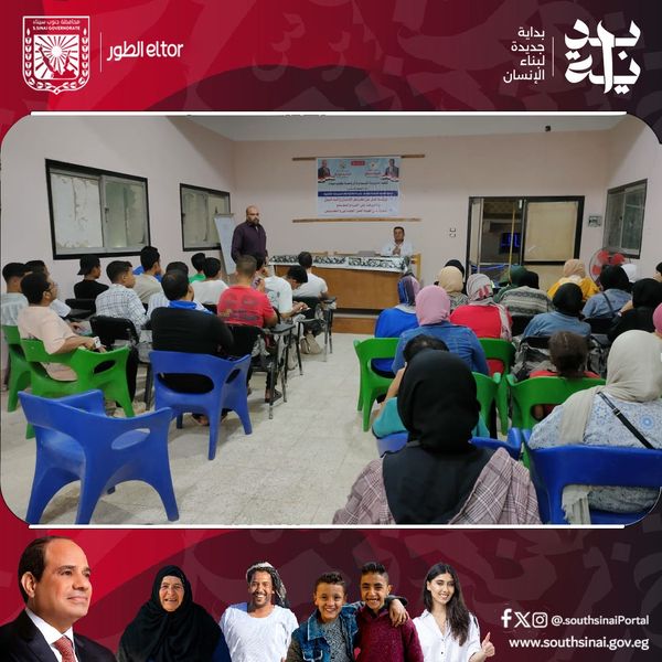 بمشاركة 40 شابًا من أعضاء البرلمان.. الشباب والرياضة تقيم ندوة حول العمل التطوعي وأهميته المجتمعية - 9 - سيناء الإخبارية