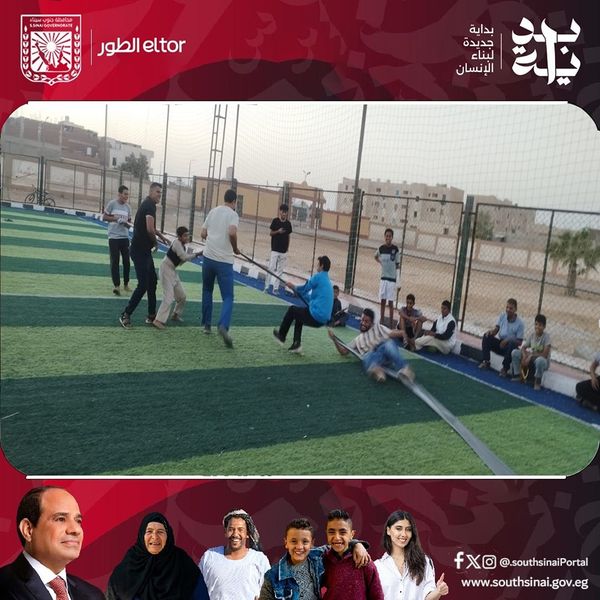 بمشاركة 40 فردًا ..شباب ورياضة جنوب سيناء تنظم يوماً رياضياً لذوي القدرات والهمم بطور سيناء - 5 - سيناء الإخبارية