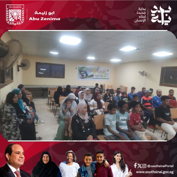 بمشاركة 50 عضوًا..ندوة دينية في مركز شباب أبو زنيمة حول أهمية ترشيد الاستهلاك - 1 - سيناء الإخبارية