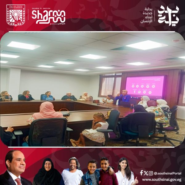 بمشاركة سيدات مدينة جنوب سيناء.. ندوة تثقيفية عن أهمية الكشف المبكر عن سرطان الثدي - 1 - سيناء الإخبارية