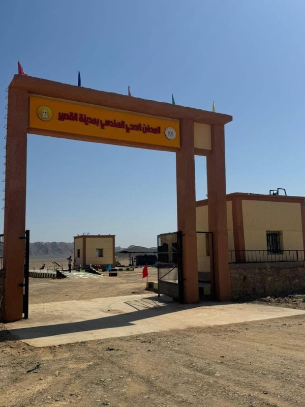 تسليم المدفن الصحي بمدينة القصير بمحافظة البحر الأحمر بتكلفة إجمالية بلغت 62.5 مليون جنيه - 5 - سيناء الإخبارية