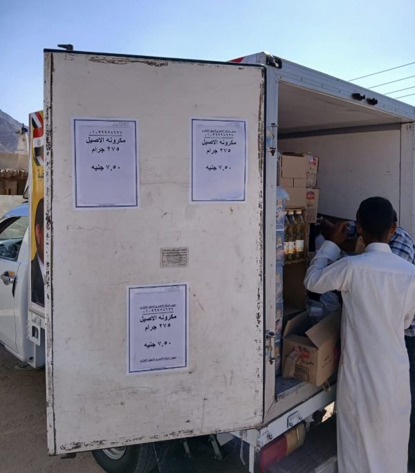 محافظة جنوب سيناء تطلق قوافل لبيع السلع الغذائية واللحوم بتخفيضات تصل إلى 20% - 1 - سيناء الإخبارية