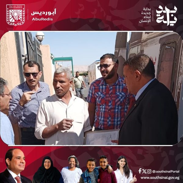 وزارة العدل تواصل تقديم خدمات التوثيق المتنقلة في أبو رديس بجنوب سيناء - 3 - سيناء الإخبارية