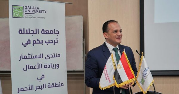 جامعة الجلالة تعلن عن قرارات حاسمة لدعم طلابها بعد حادث الأتوبيس المأساوي - 1 - سيناء الإخبارية