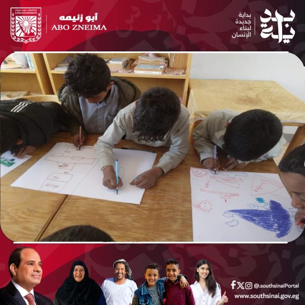 بمشاركة 30 طليعًا..شباب ورياضة جنوب سيناء نظمت مسابقة فنية - 1 - سيناء الإخبارية