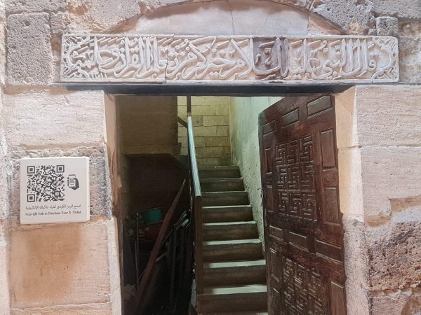 شارع المعز لدين الله الفاطمي يستقبل زواره بلوحات معلوماتية جديدة تكشف أسراره - 1 - سيناء الإخبارية
