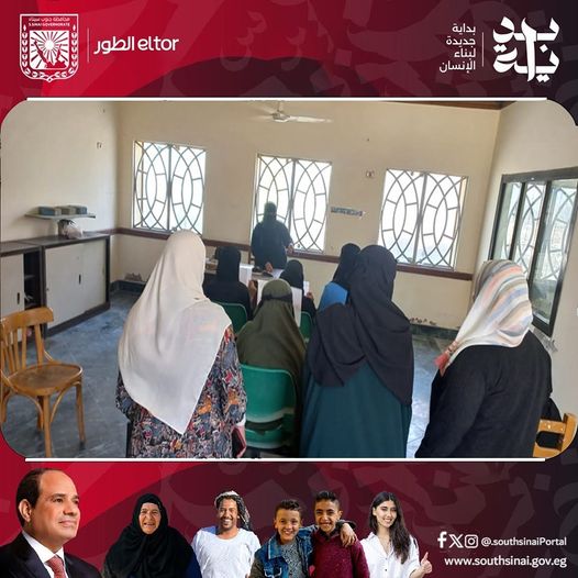 ندوة في طور سيناء لتمكين 16 سيدة اقتصاديًا وتعزيز ريادة الأعمال - 1 - سيناء الإخبارية