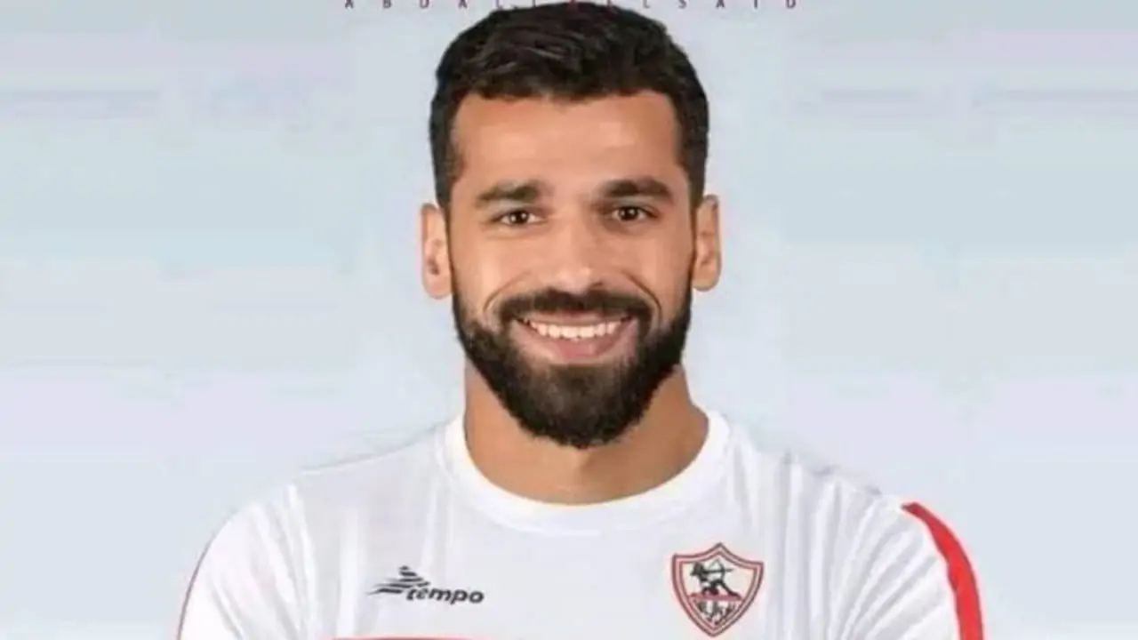 نادي الزمالك ينجح في تجديد عقد عبد الله السعيد موسم إضافي - 3 - سيناء الإخبارية