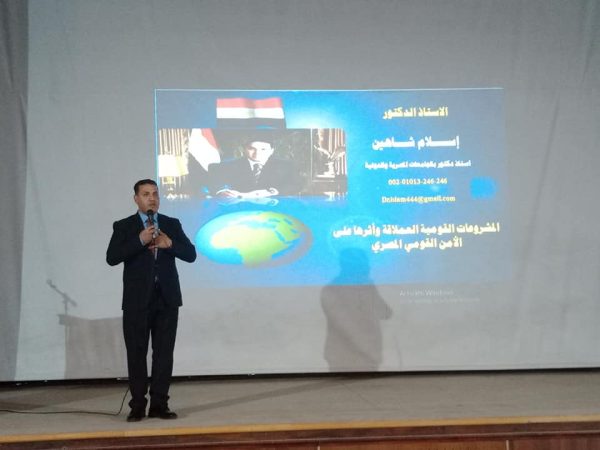 احتفال في قصر ثقافة العريش بمشاركة شباب المحافظات الحدودية ضمن برنامج "أهل مصر" - 1 - سيناء الإخبارية