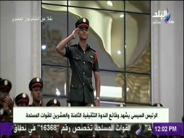 لافتة وفاء من السيسي لطالب توفي في السنة النهائية بالكلية الحربية - 3 - سيناء الإخبارية