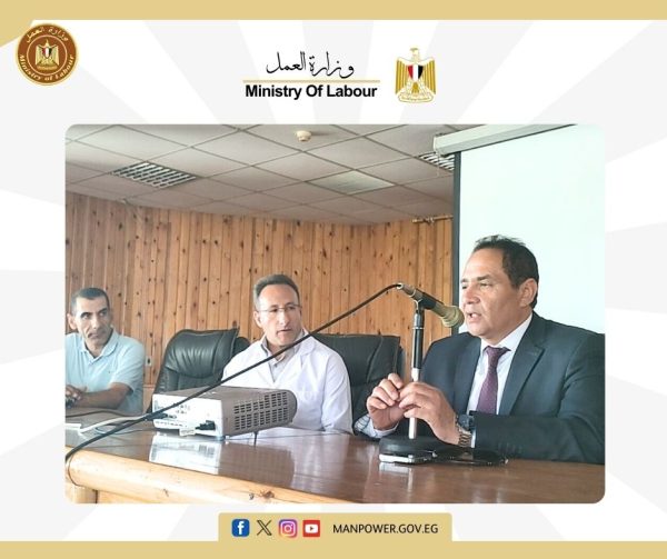 مبادرة " سلامتك تهمنا " لنشر ثقافة السلامة والصحة المهنية تعقد ندوة توعوية بشمال سيناء - 1 - سيناء الإخبارية