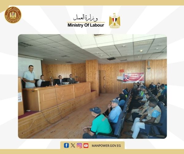 مبادرة " سلامتك تهمنا " لنشر ثقافة السلامة والصحة المهنية تعقد ندوة توعوية بشمال سيناء - 5 - سيناء الإخبارية