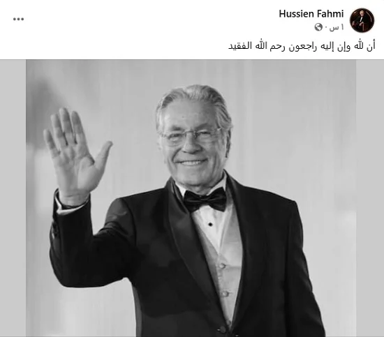 الفنان حسين فهمي ينعى شقيقه مصطفى بكلمات مؤثرة عبر "فيس بوك" - 1 - سيناء الإخبارية