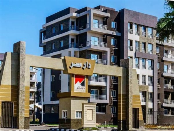ننشر تفاصيل نظام سداد أقساط شقق دار مصر 2024 داخل مدن حدائق أكتوبر والعاشر من رمضان والسادات - 1 - سيناء الإخبارية