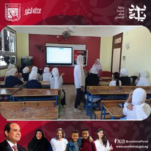 التضامن الاجتماعي بجنوب سيناء تنظم ندوة توعوية حول العنف ضد المرأة لتعزيز الوعي المجتمعي - 1 - سيناء الإخبارية