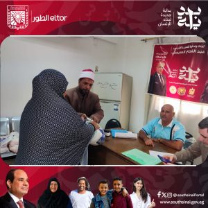 مديرية الأوقاف في جنوب سيناء تدعم الأسر الأولى بالرعاية بـ100 شنطة غذائية - 1 - سيناء الإخبارية