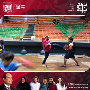 مركز التنمية الشبابية بشرم الشيخ يواصل تدريبات الكيك بوكس لتطوير مهارات الشباب - 1 - سيناء الإخبارية
