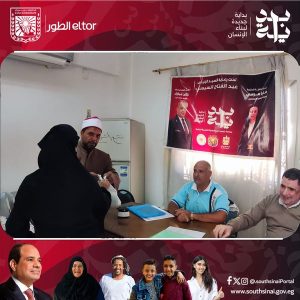 مديرية الأوقاف في جنوب سيناء تدعم الأسر الأولى بالرعاية بـ100 شنطة غذائية - 5 - سيناء الإخبارية