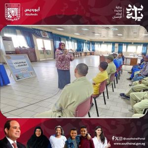 مديرية العمل بجنوب سيناء تنظم ندوة توعوية في أبو رديس لتعزيز ثقافة السلامة المهنية لـ 112 عاملًا - 3 - سيناء الإخبارية