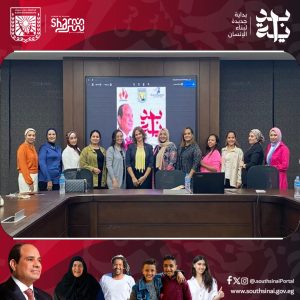 "هنفيدهن" تنظم ندوة في شرم الشيخ لتوعية الأمهات والمعلمات بطرق حماية الأطفال من التنمر - 1 - سيناء الإخبارية