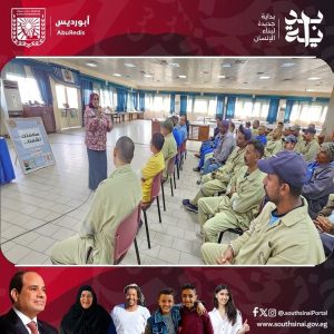 مديرية العمل بجنوب سيناء تنظم ندوة توعوية في أبو رديس لتعزيز ثقافة السلامة المهنية لـ 112 عاملًا - 5 - سيناء الإخبارية