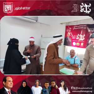 مديرية الأوقاف في جنوب سيناء تدعم الأسر الأولى بالرعاية بـ100 شنطة غذائية - 3 - سيناء الإخبارية