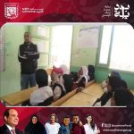 ثقافة سانت كاترين تنظم ندوة توعوية حول مخاطر التطرف الفكري في مدرسة السلام الإعدادية - 3 - سيناء الإخبارية